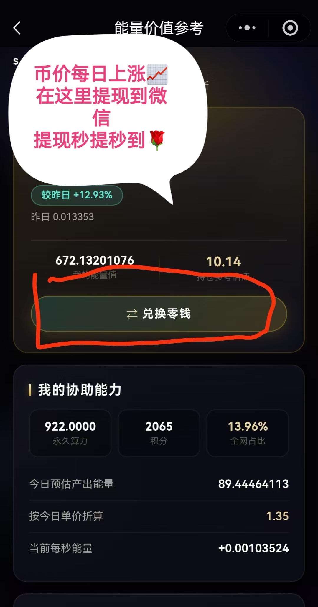 1212969bef20260714070950