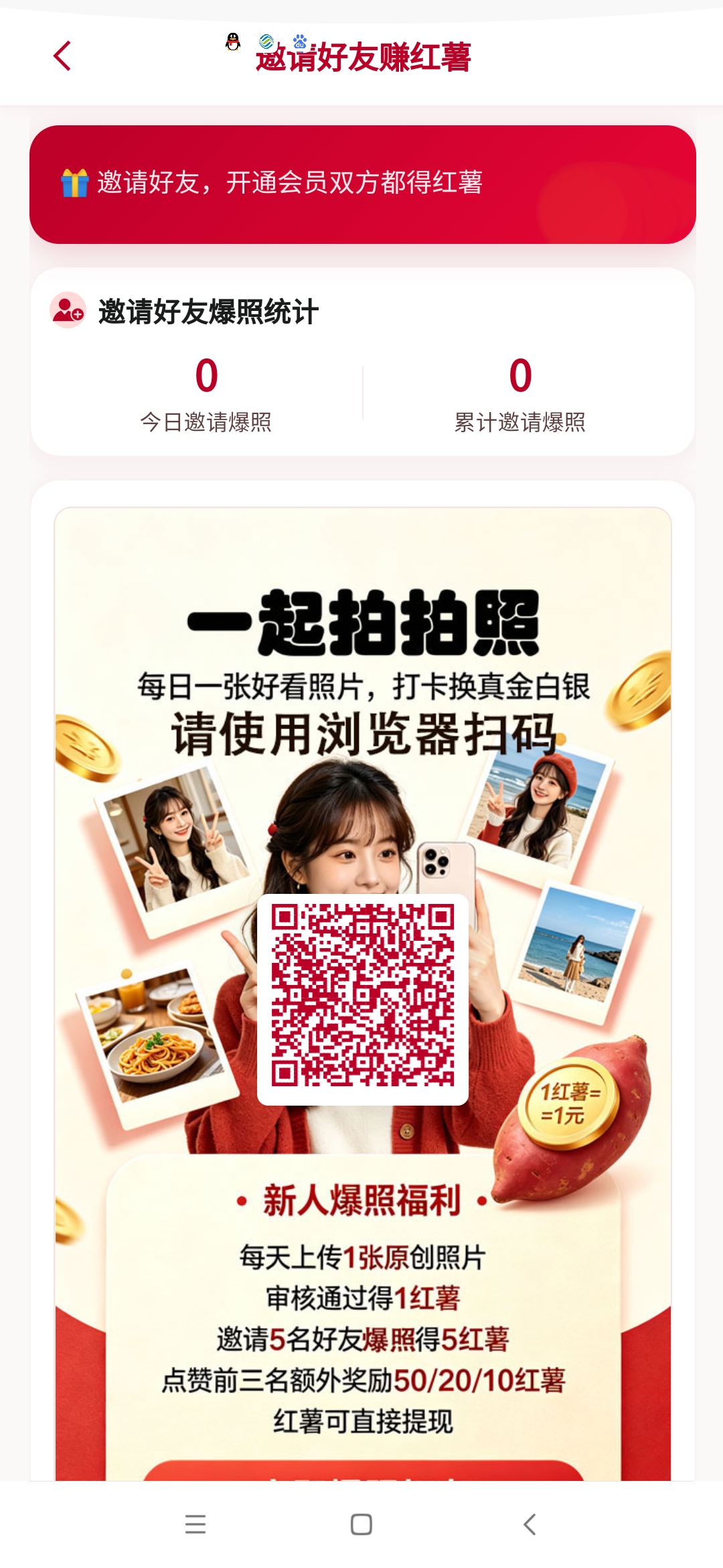零撸拍照片,提米五分到-汇一线首码网