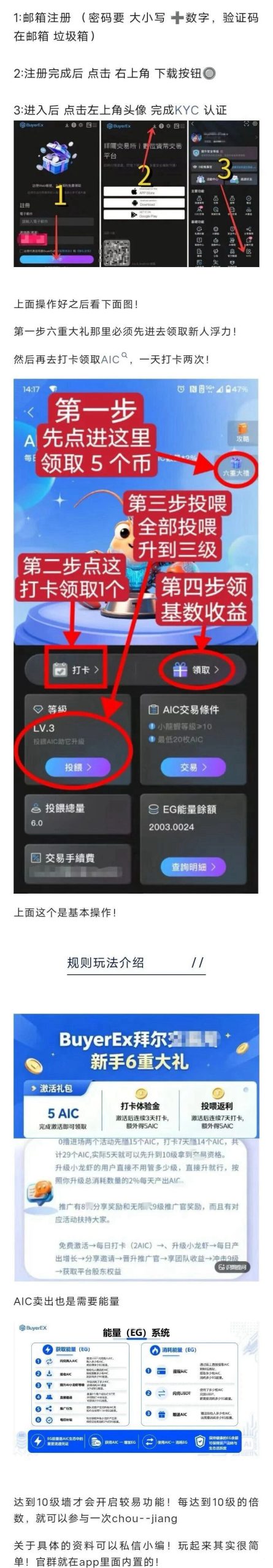12efd93ec620260724175159