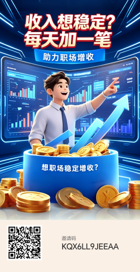 今日首码零撸项目果蔬排和步步乐跑，早上车早吃肉-汇一线首码网