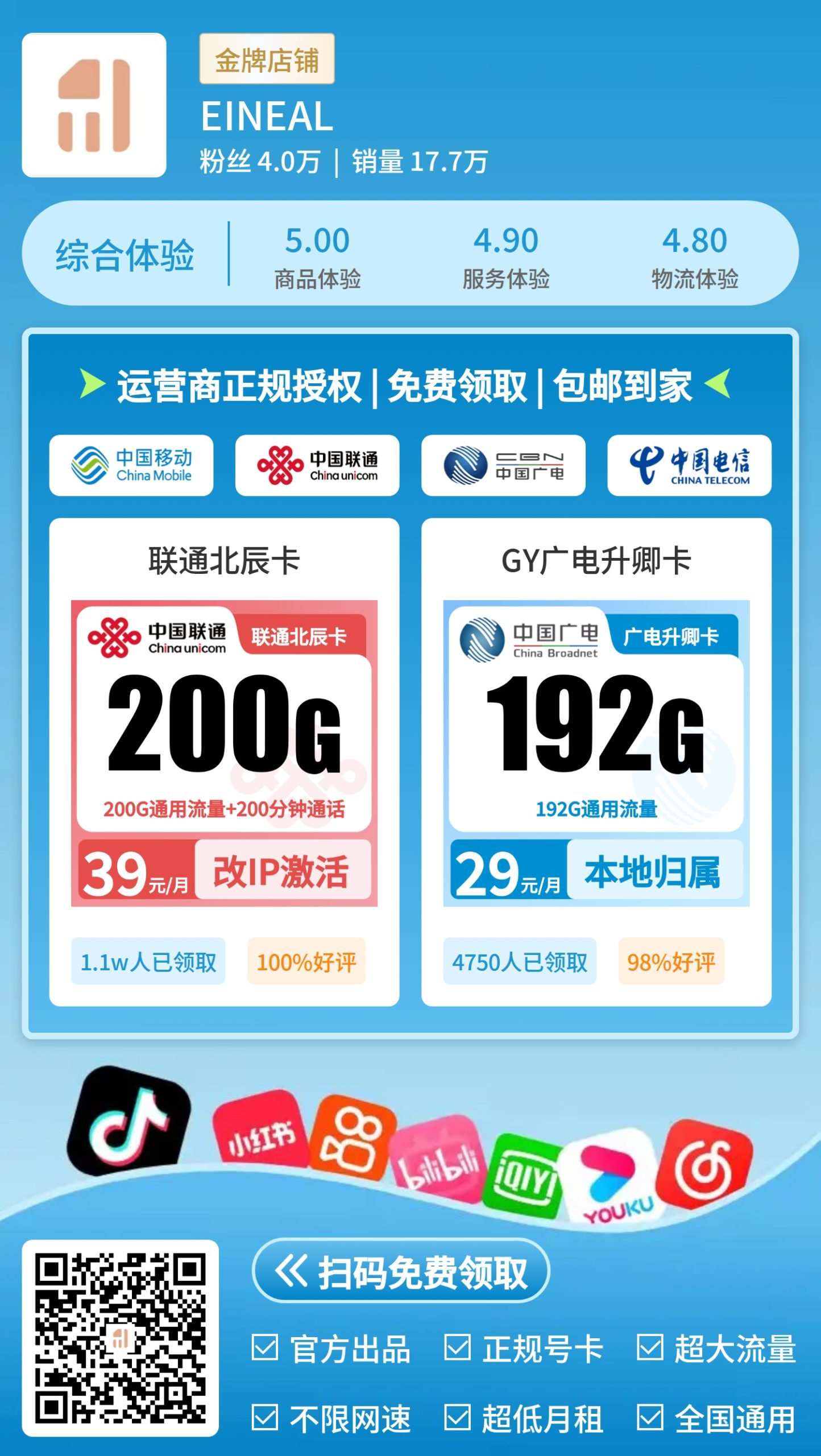 137dfff47320260703004632