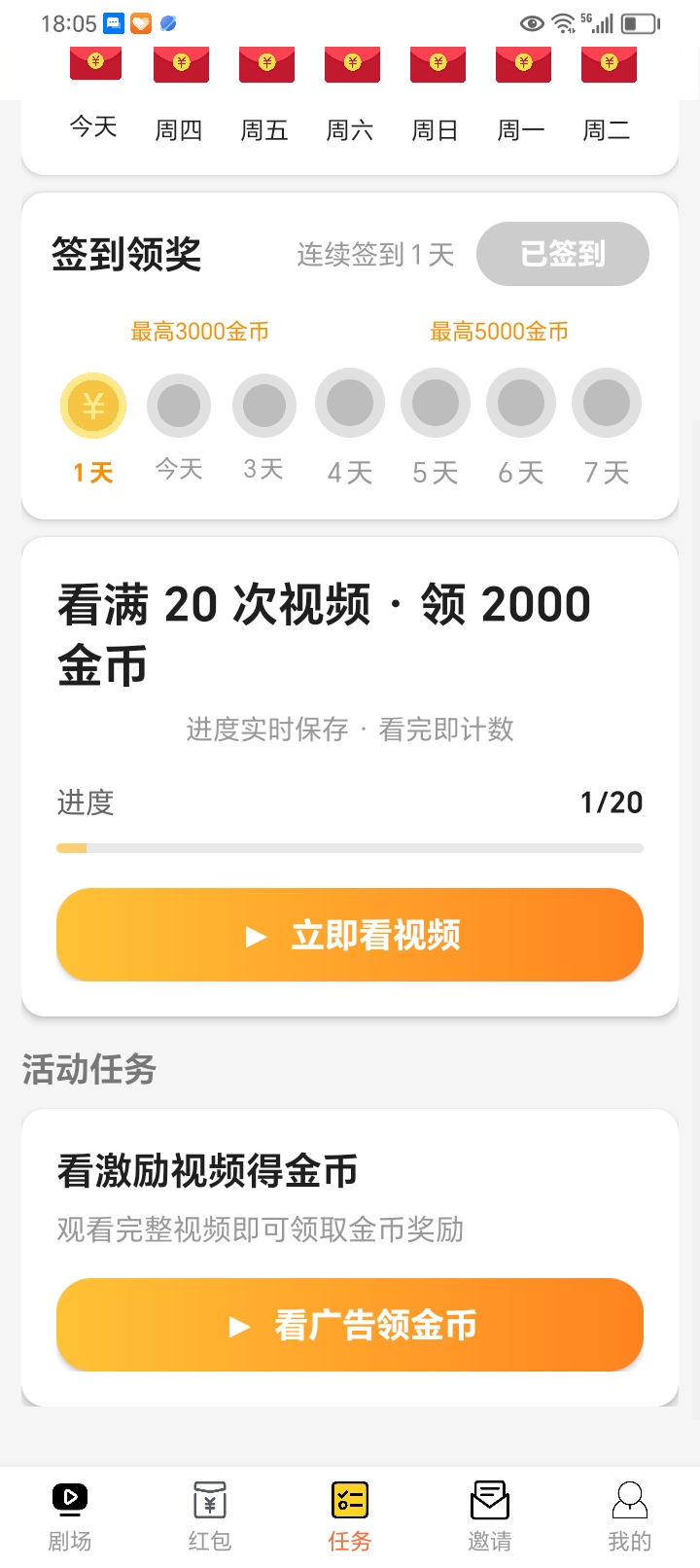 1380703ae620260729192300