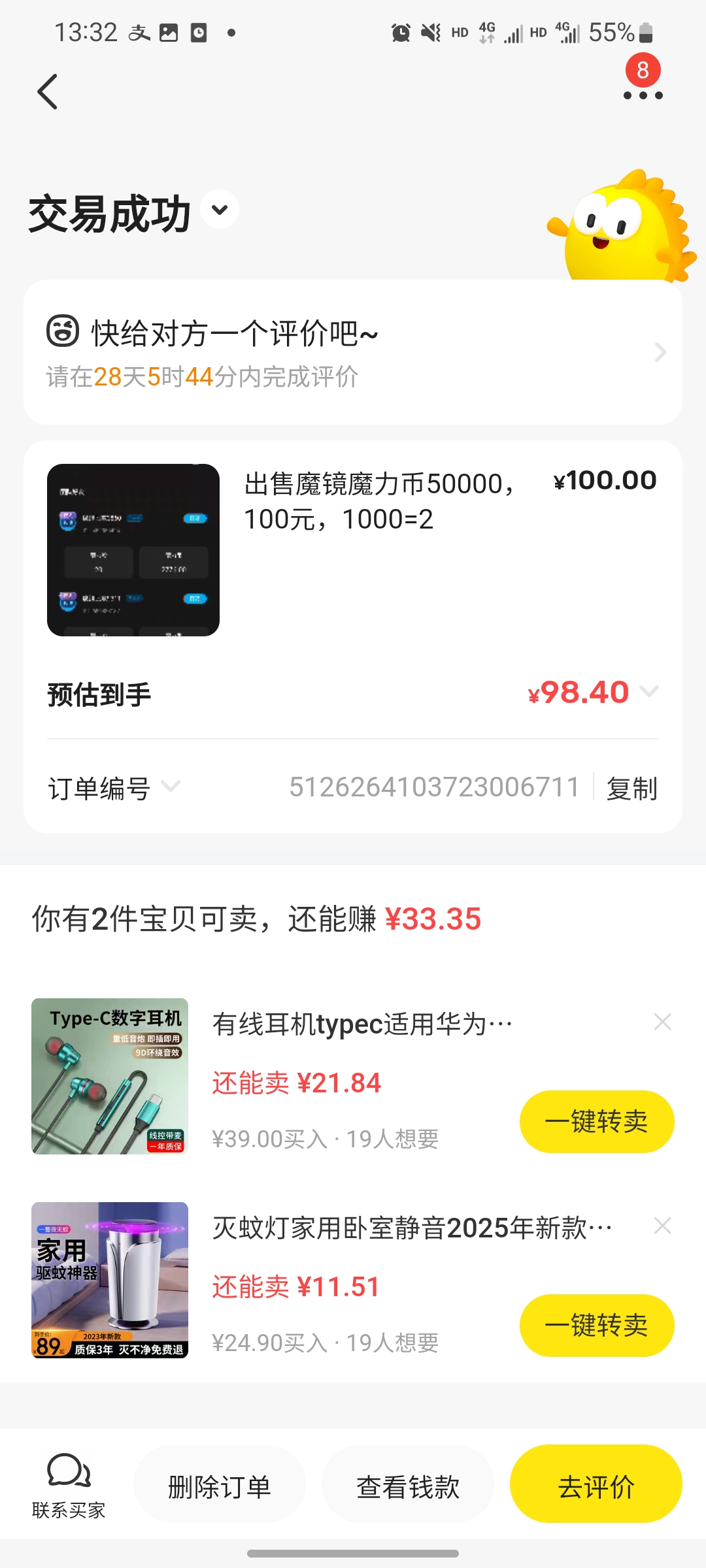 1389f9d19520260731161000