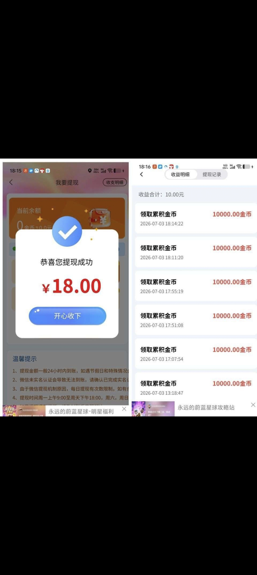 14449ff4a720260721082716