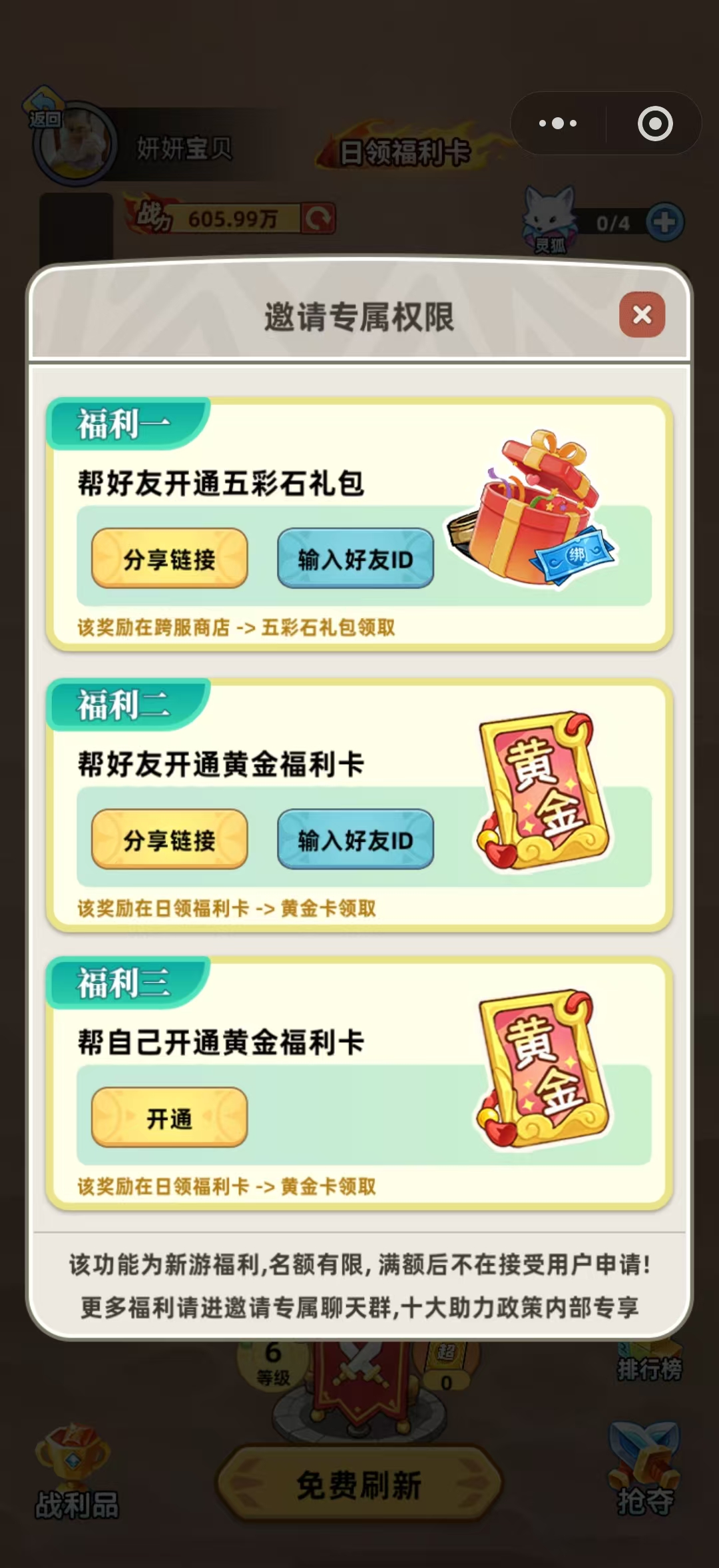 倚天逍遥录,新零撸轻松赚,0撸首选可以撸几年长久稳定-汇一线首码网