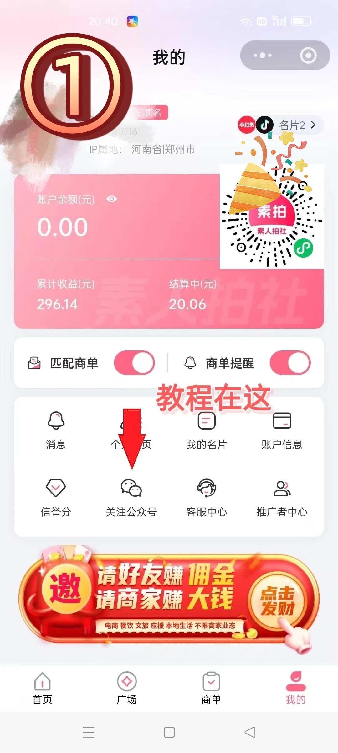 156005c5ba20260730173047