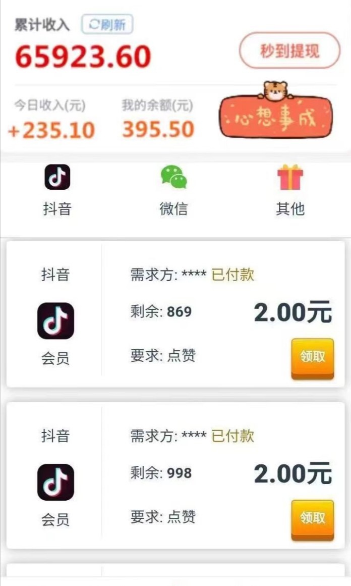 15810eb8b720260708133647