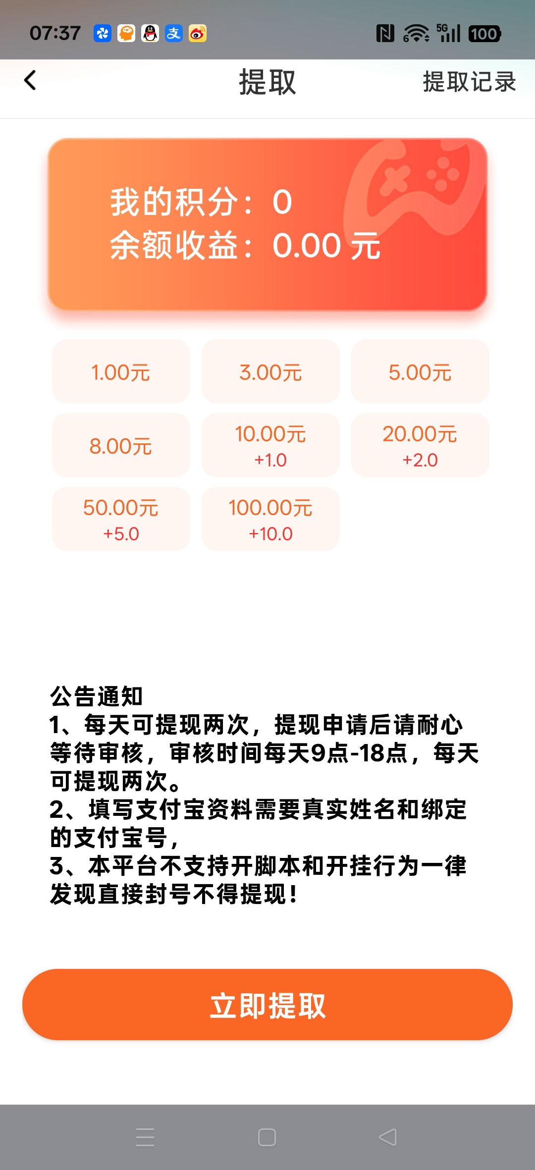 158411990a20260715082642