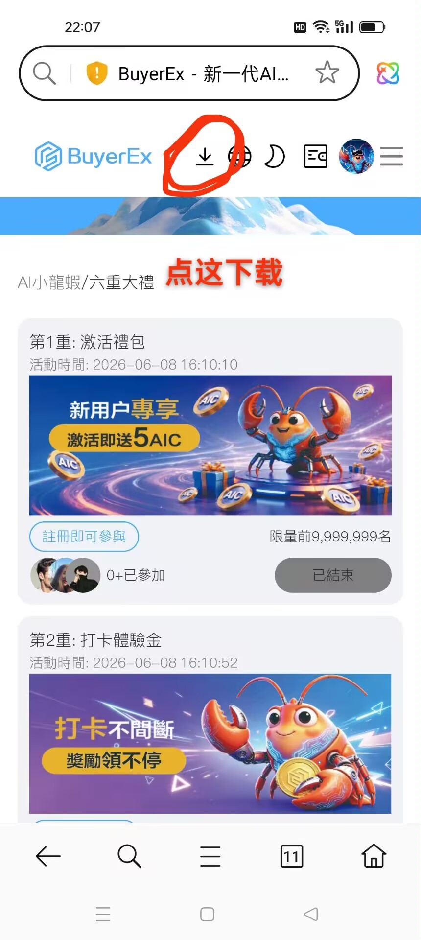 163374fe7420260701075137