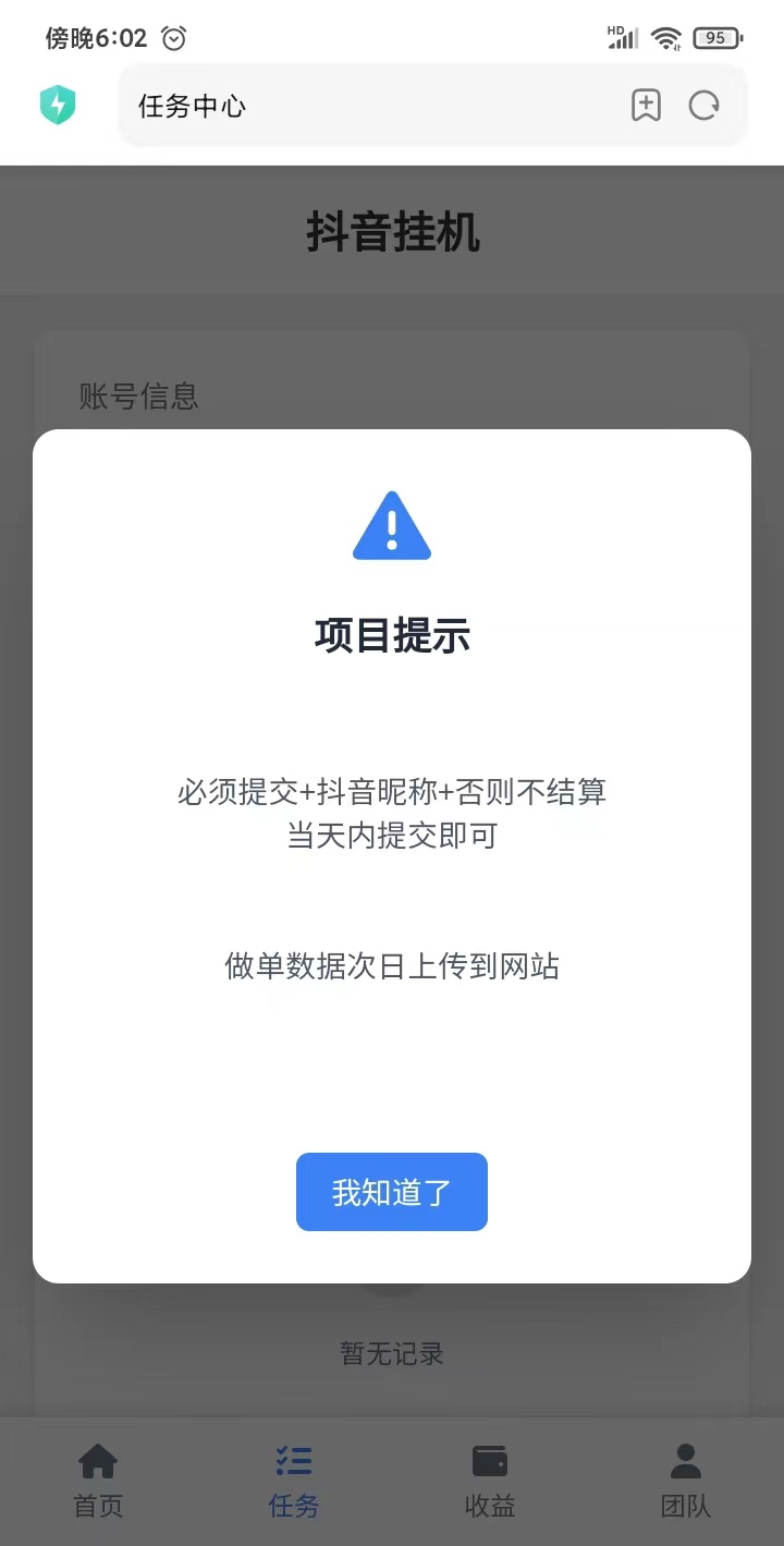 165405170920260730194120