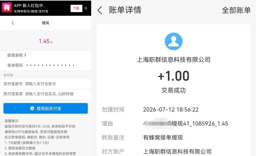 166bdcefca20260713232232