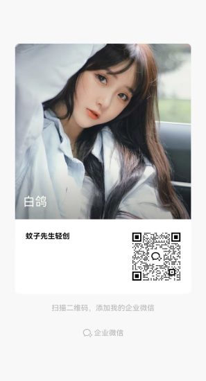图片[11]-海外TK跨境广告合规收益｜不限设备矩阵起号，单号当天收益35+，团队稳定日结800+纯绿运营有保障-汇一线首码网