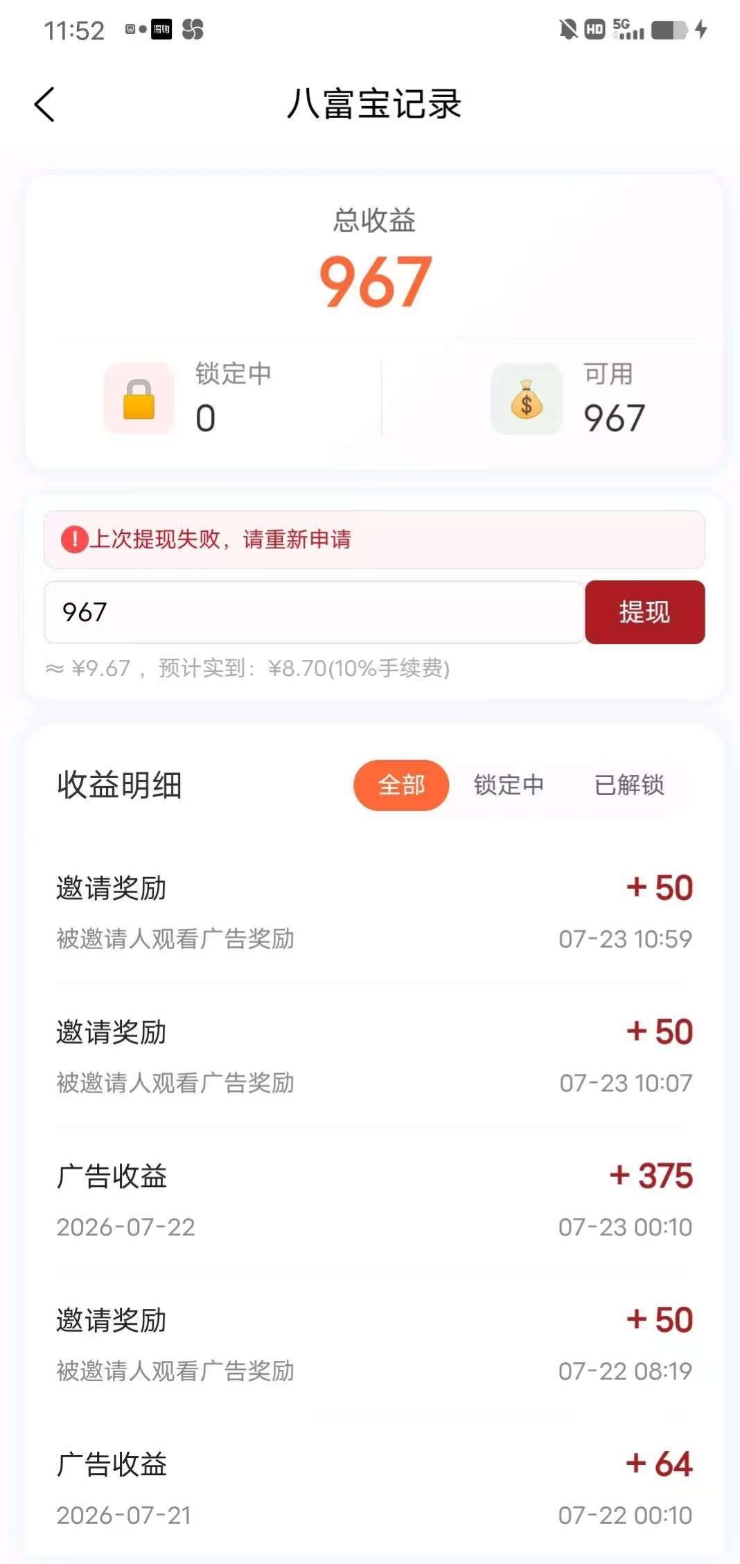 1763a84dc620260727103735
