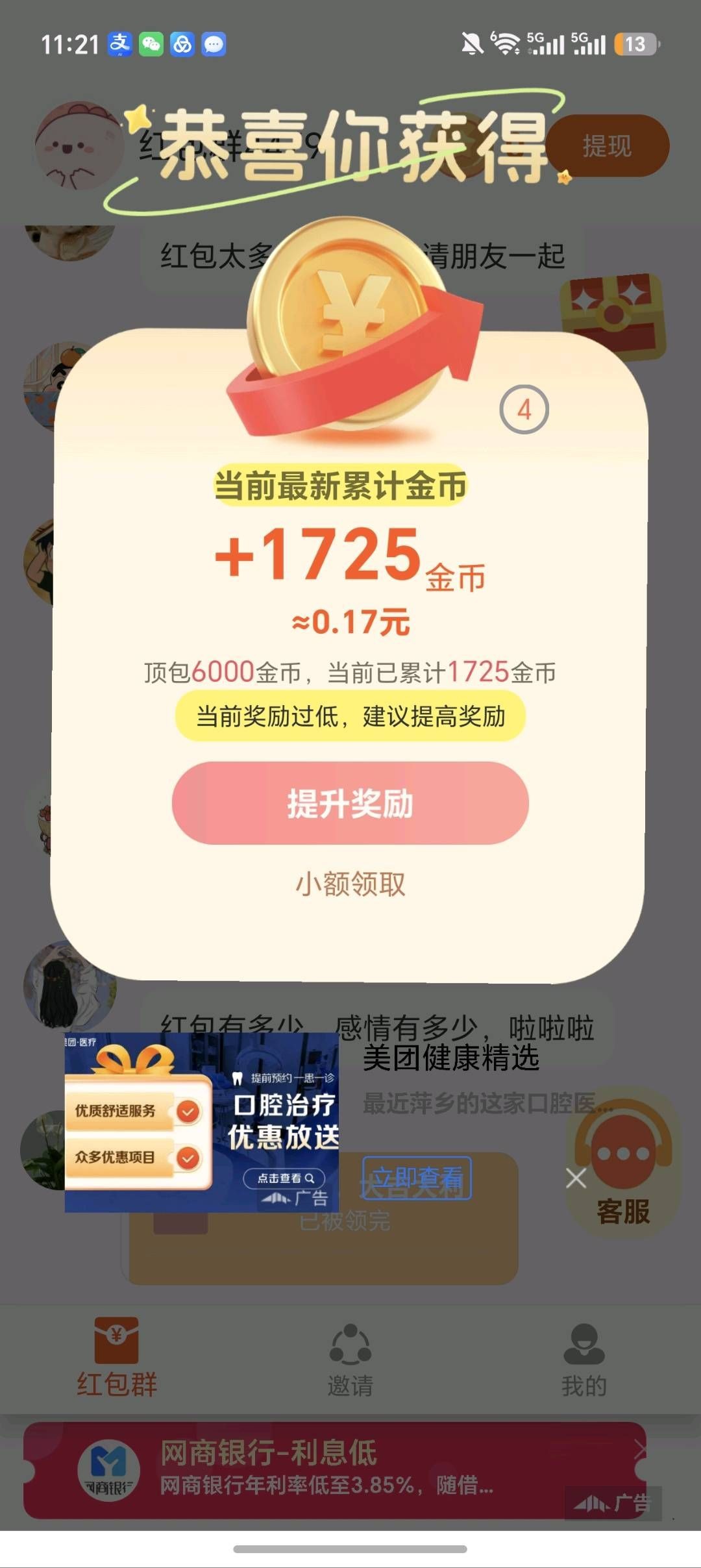 178026ffc420260724130514