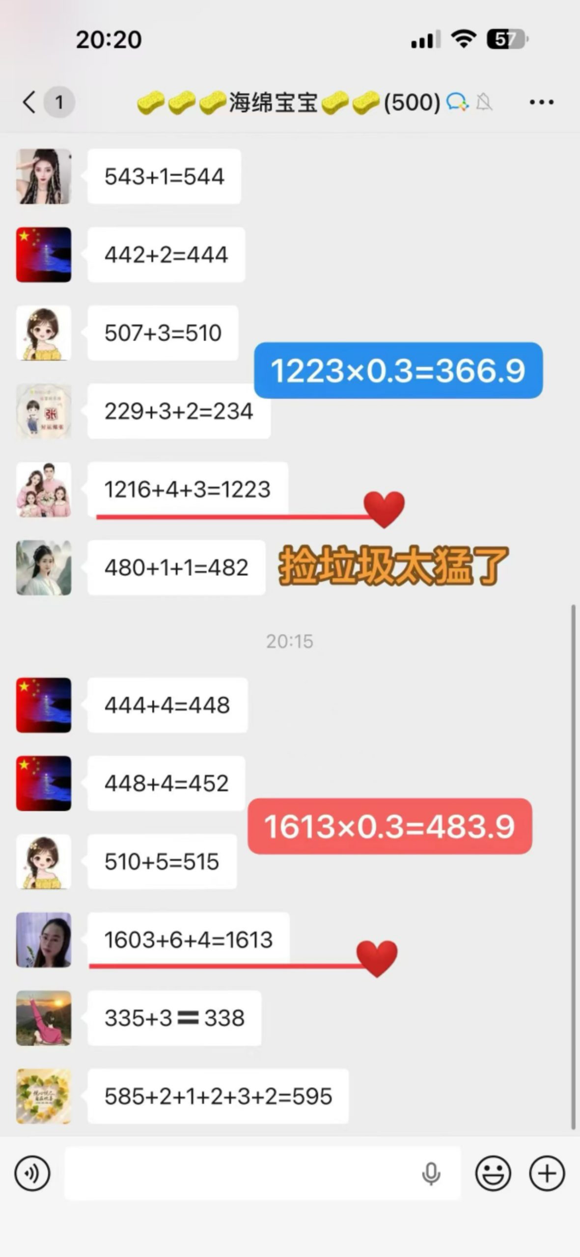 17852dfa7220260723132616