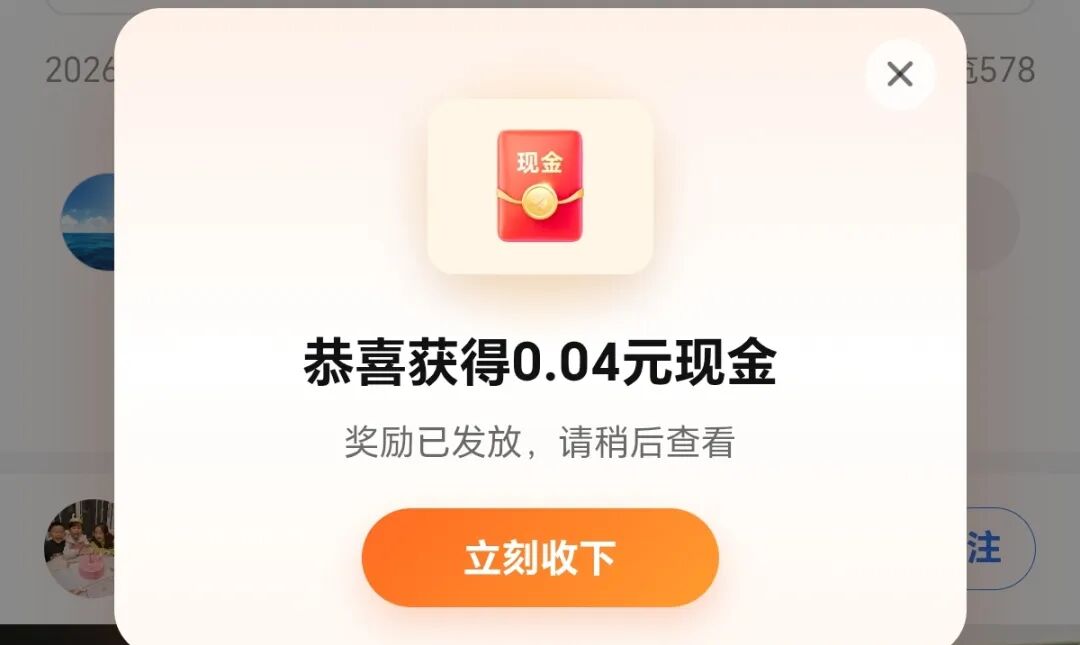 17e39395f320260727003617