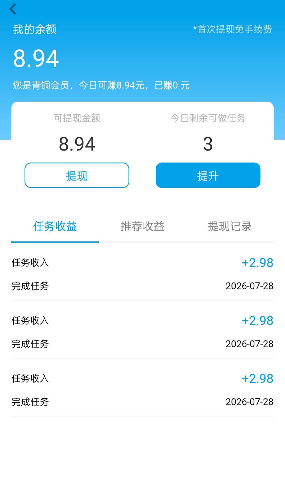 183ea4c7af20260729124403