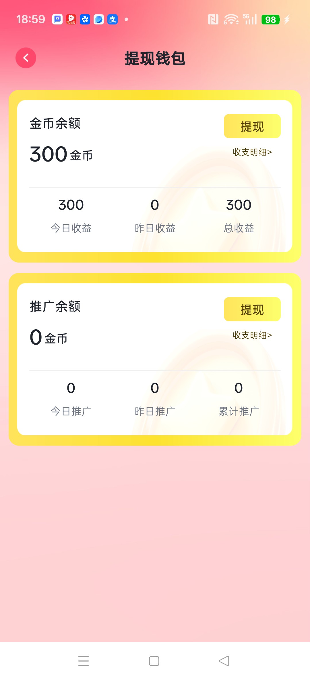 185d7b06be20260713191133