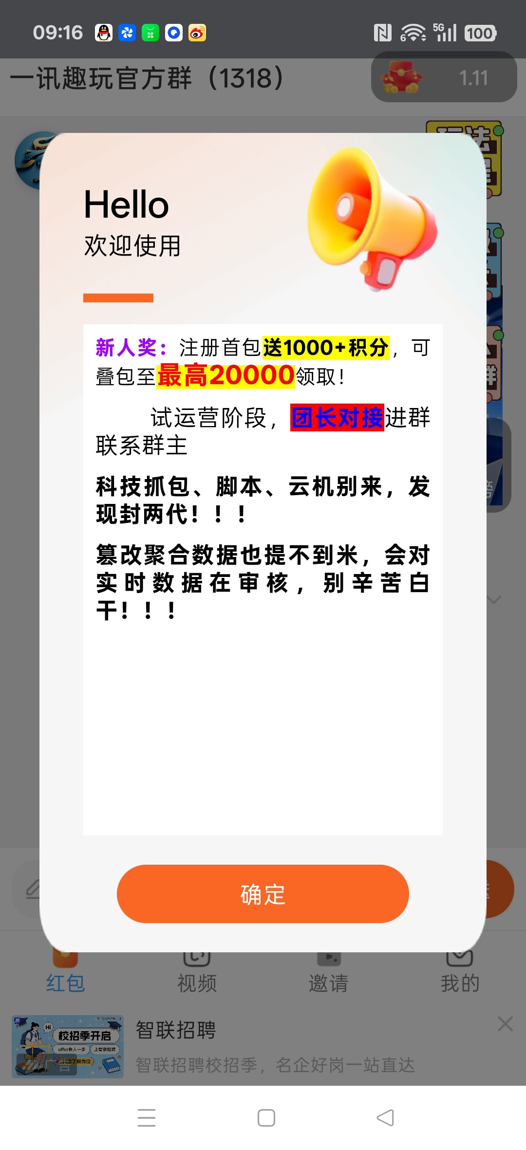 18a916516620260710102930