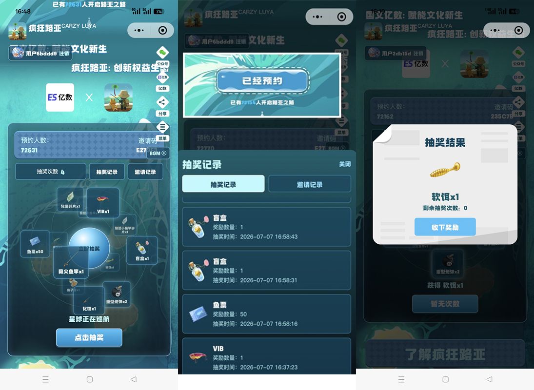 18e299989120260708114618