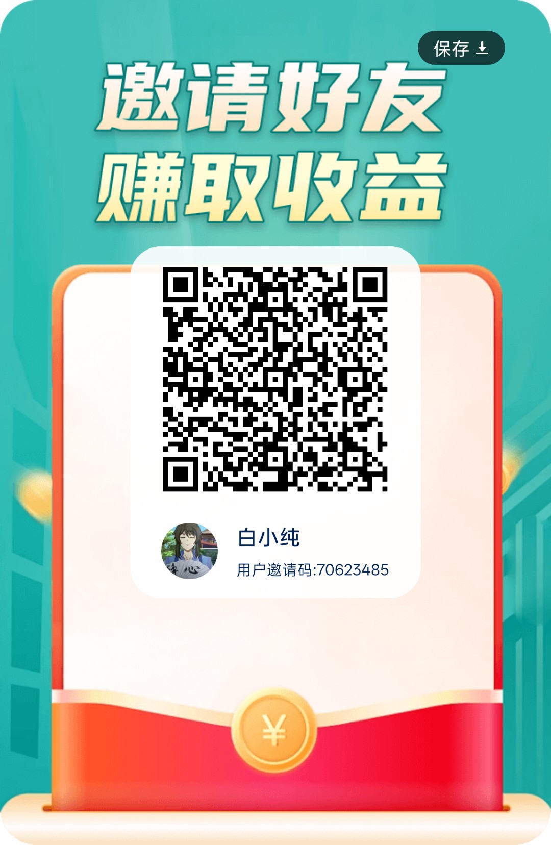 万象趣答首码,零撸广赚,放水中。保底收益高,新品上线-汇一线首码网