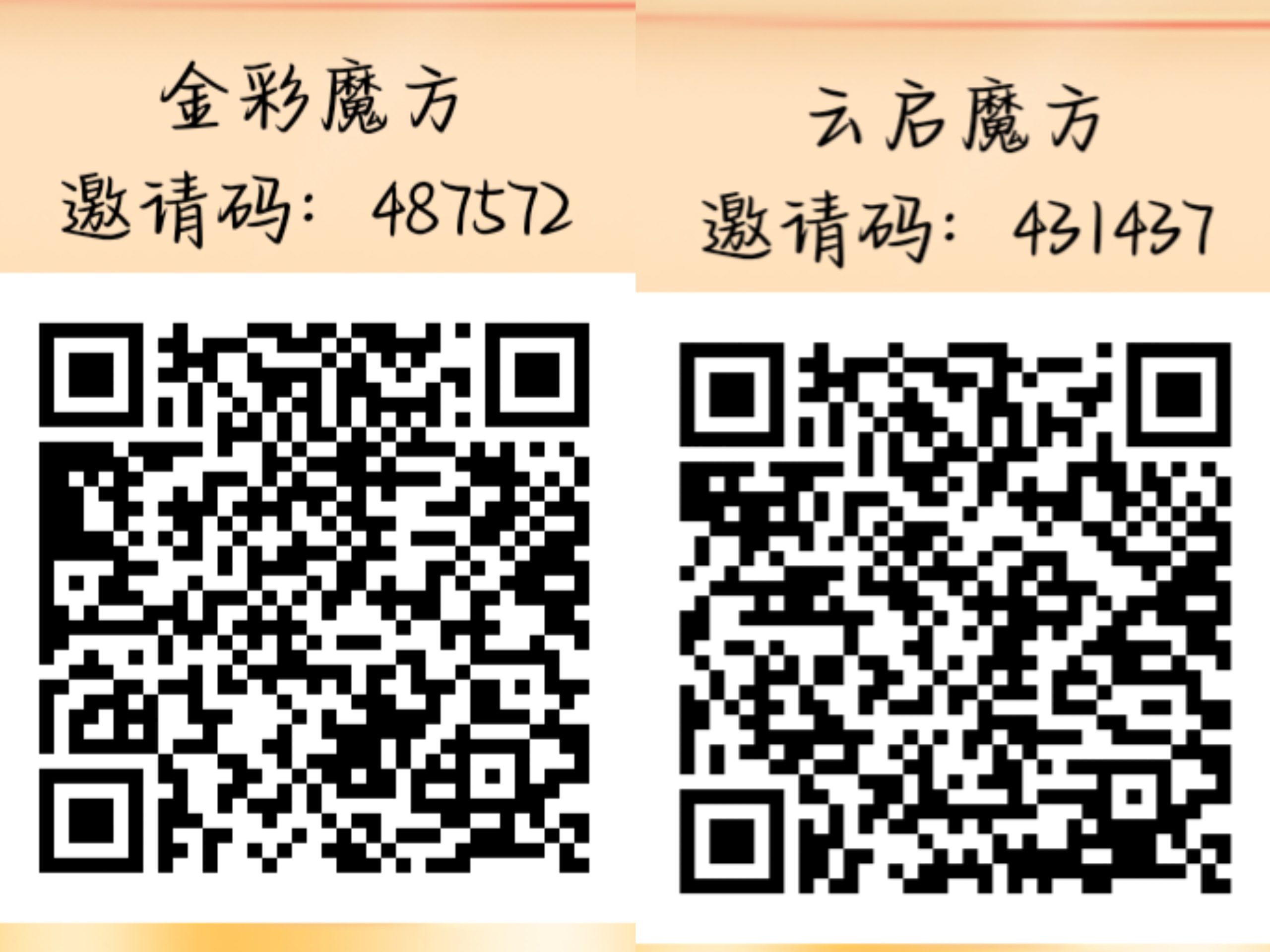 191b5ee28720260710101403