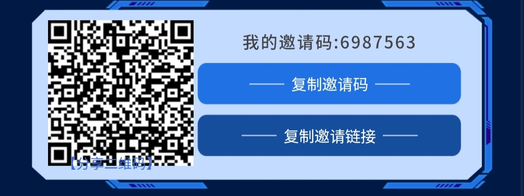 祥天集团项目,首码-汇一线首码网