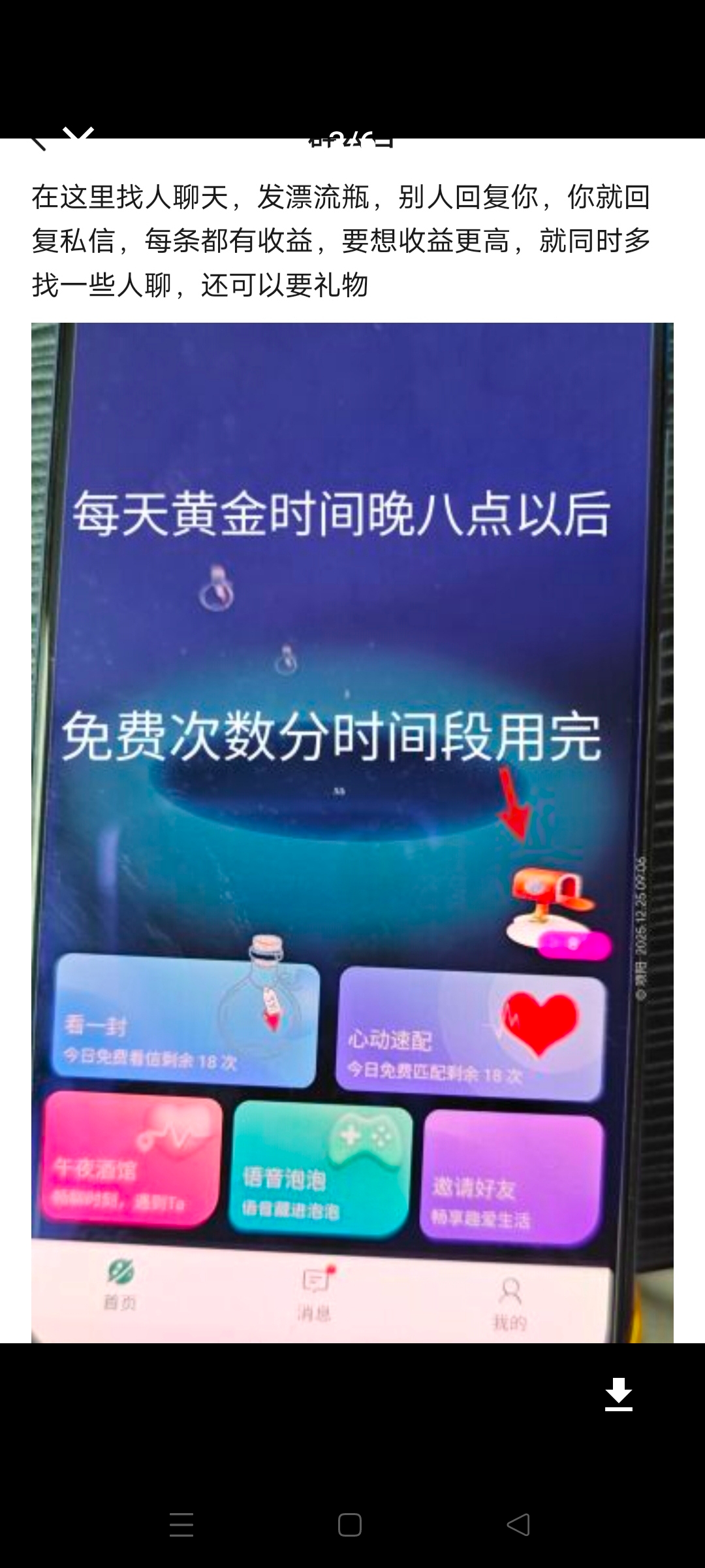 1a926afb4c20260713094557
