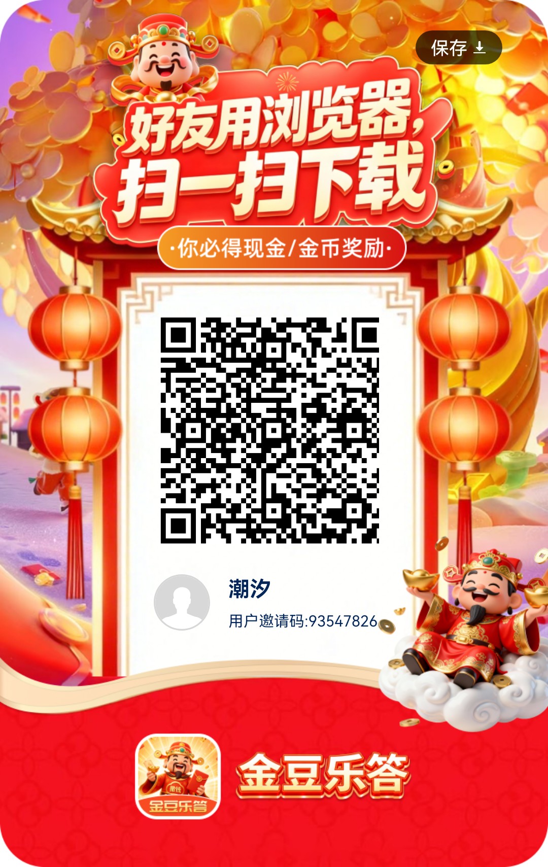 1ae926d0e620260712200321
