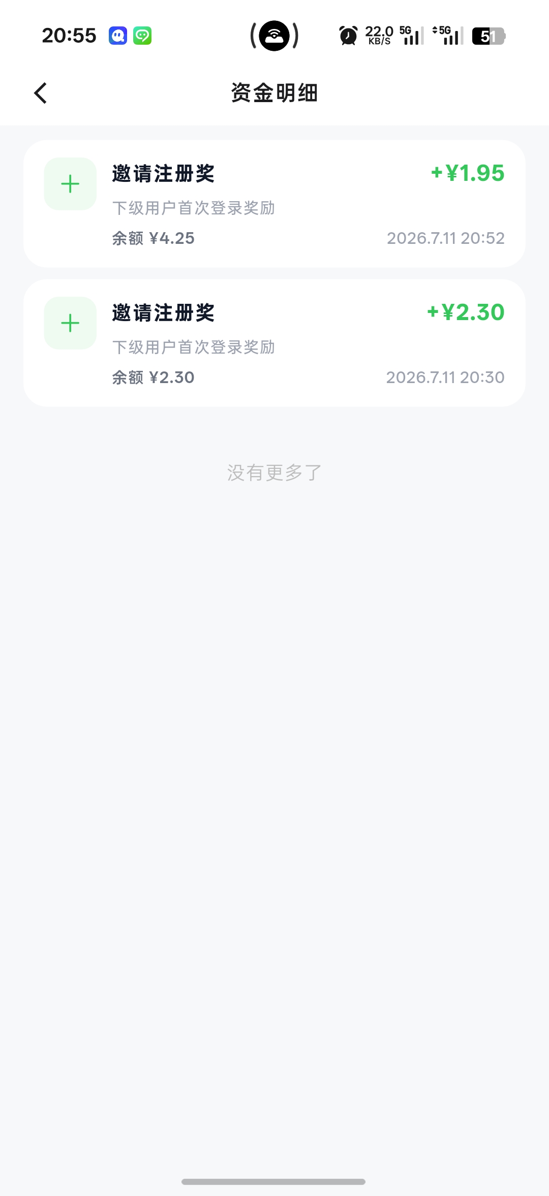 1aec52df5c20260711205824