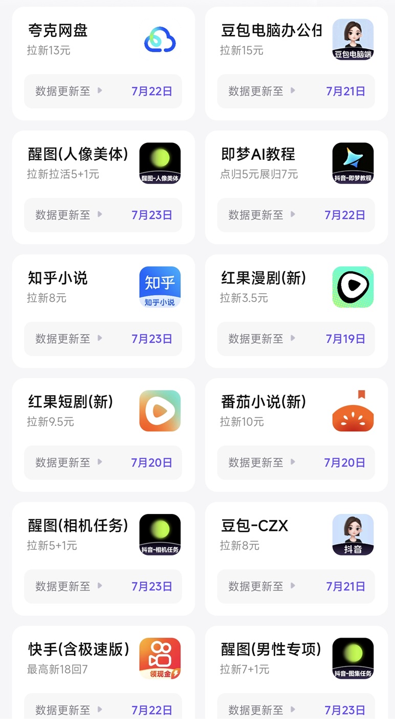 1b3431f12520260728215330