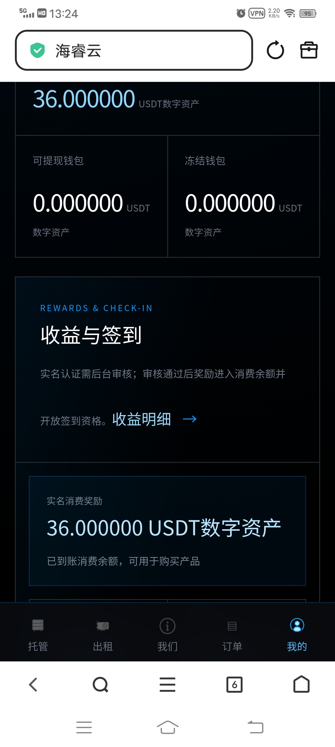 1b3a17873520260728162054