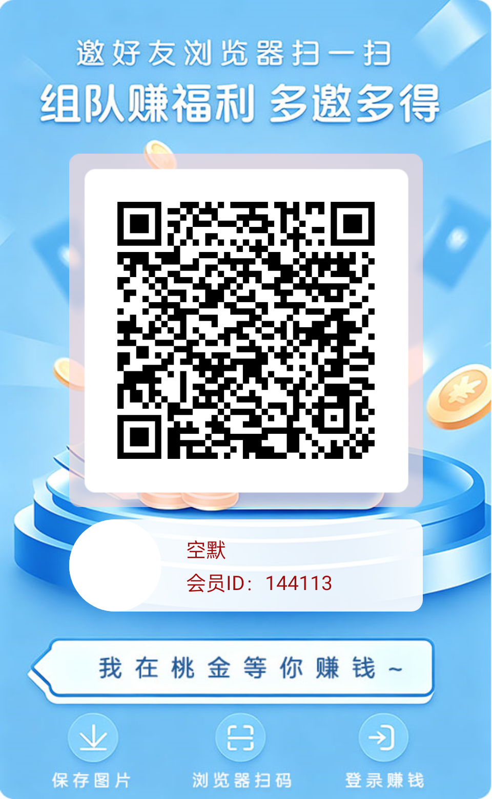 1bdb47726820260710114632