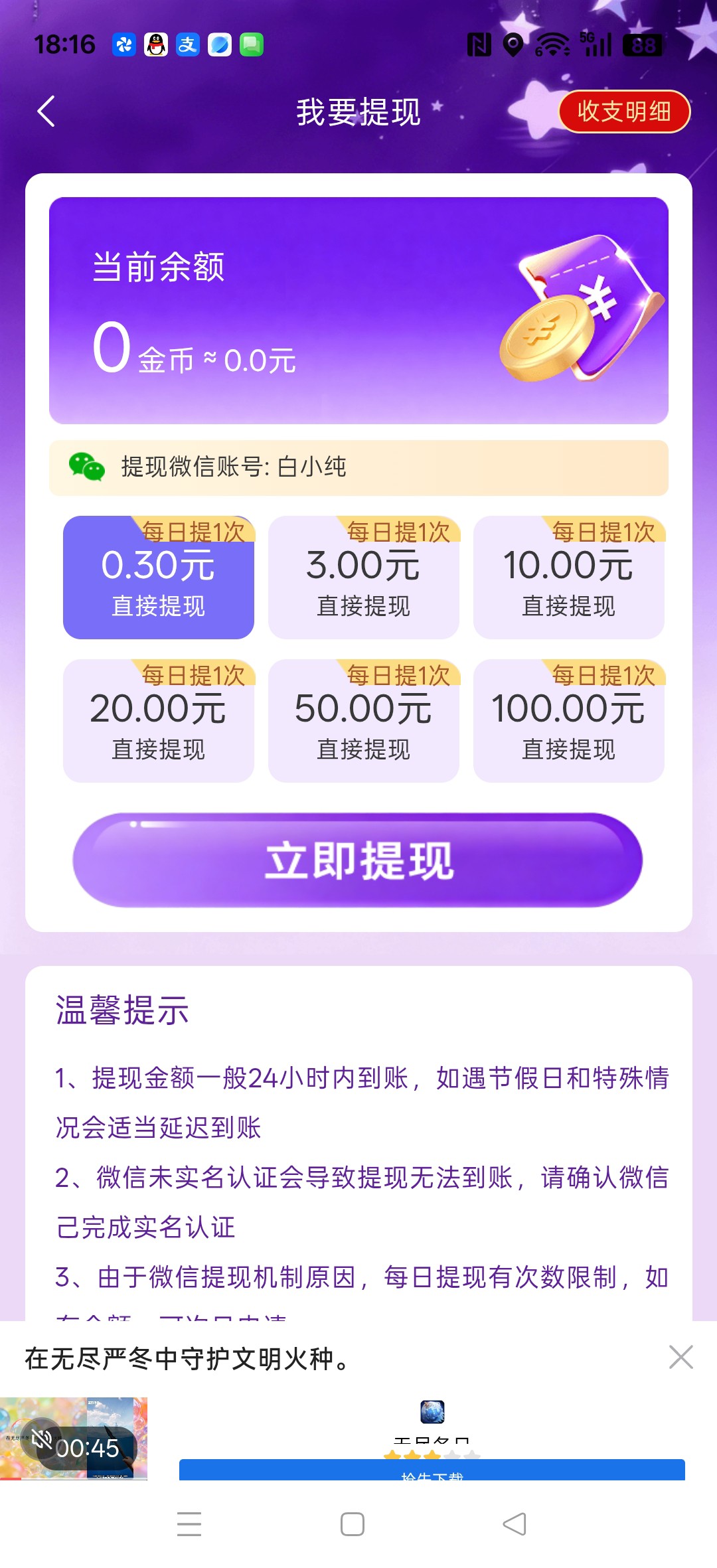 1bf70c8fef20260719183335