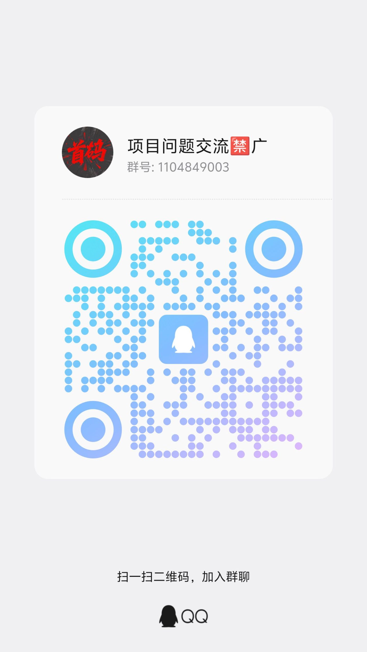 1c4cb8af2620260728104405