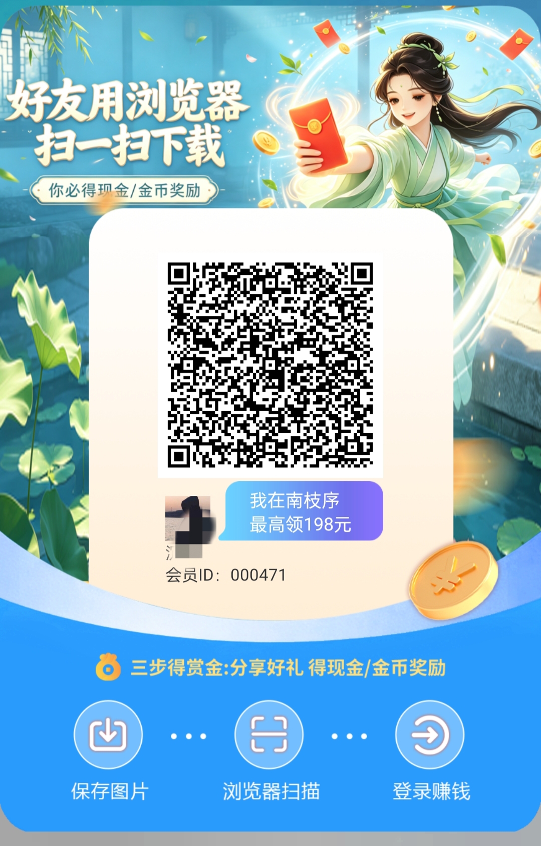 南枝序首发新项目 白嫖党的神-汇一线首码网