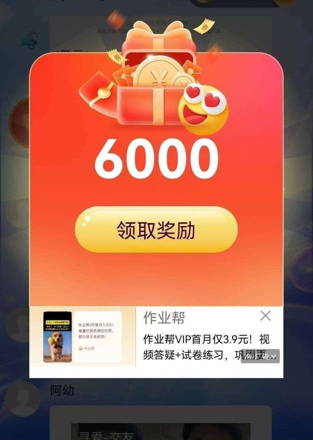 1da105ffd620260703201247