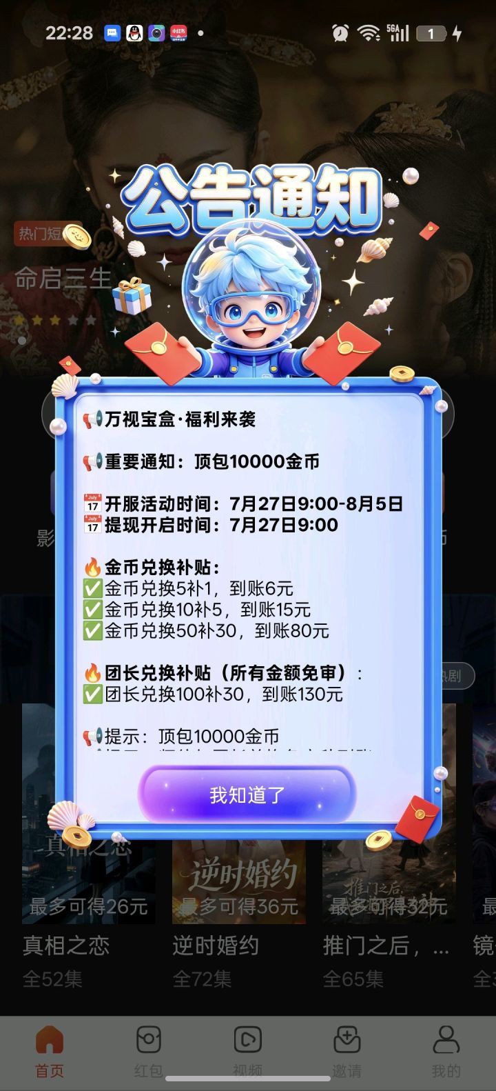 1dd232a4aa20260727110256
