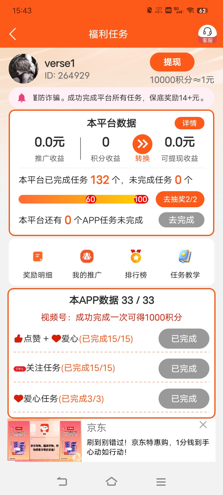1f82b75d4d20260701154349