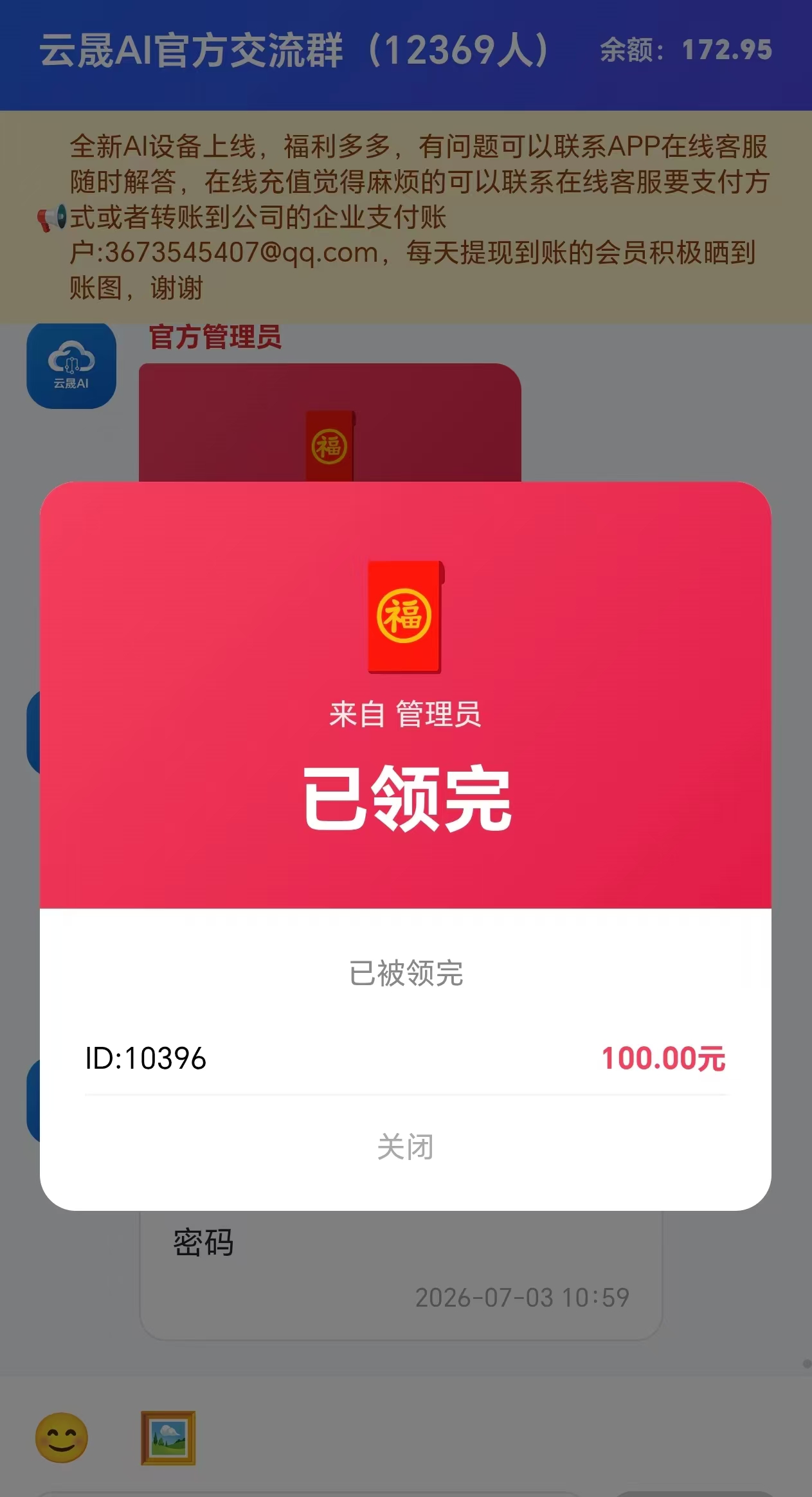 1f904b84cf20260704152556