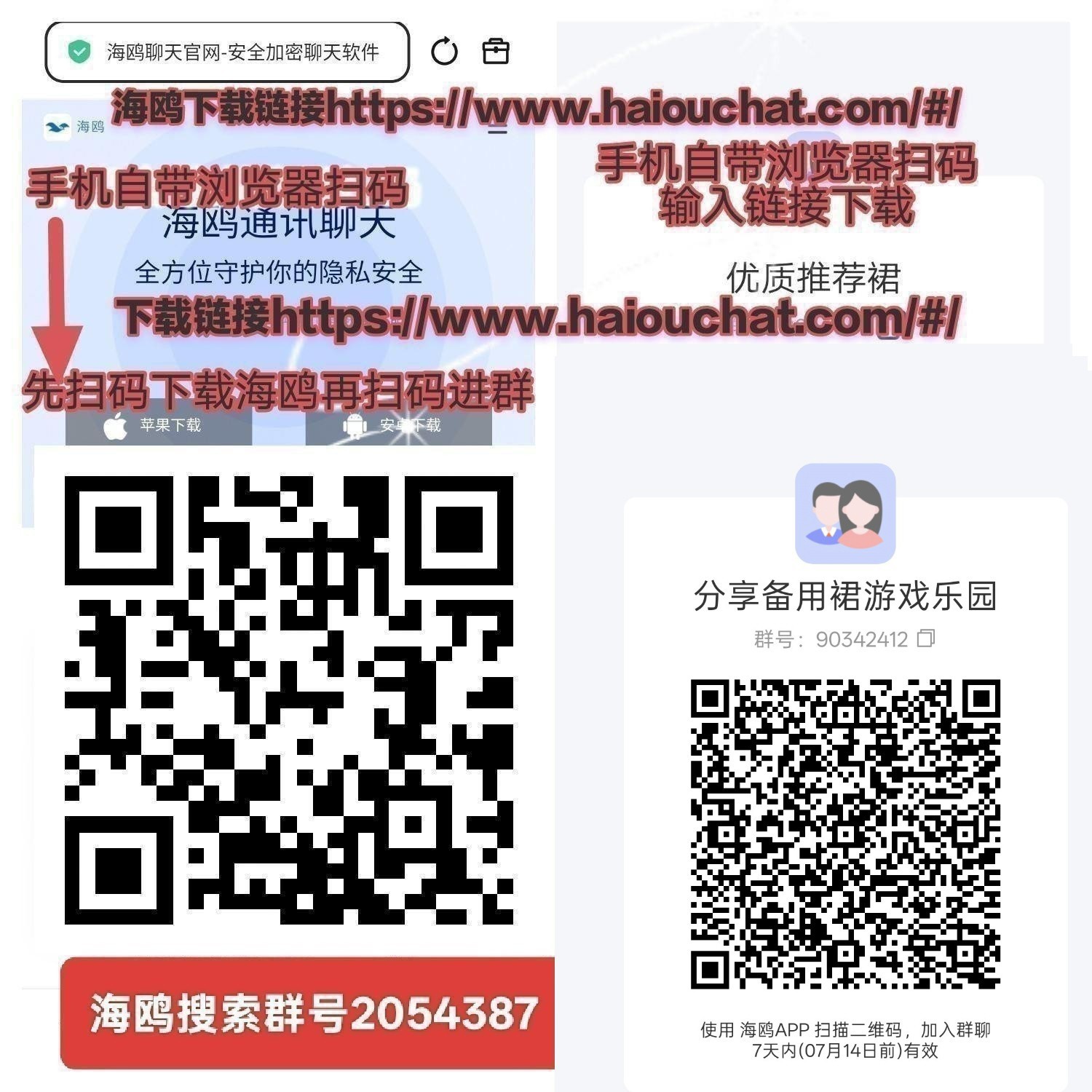 2049d0c66e20260709134339
