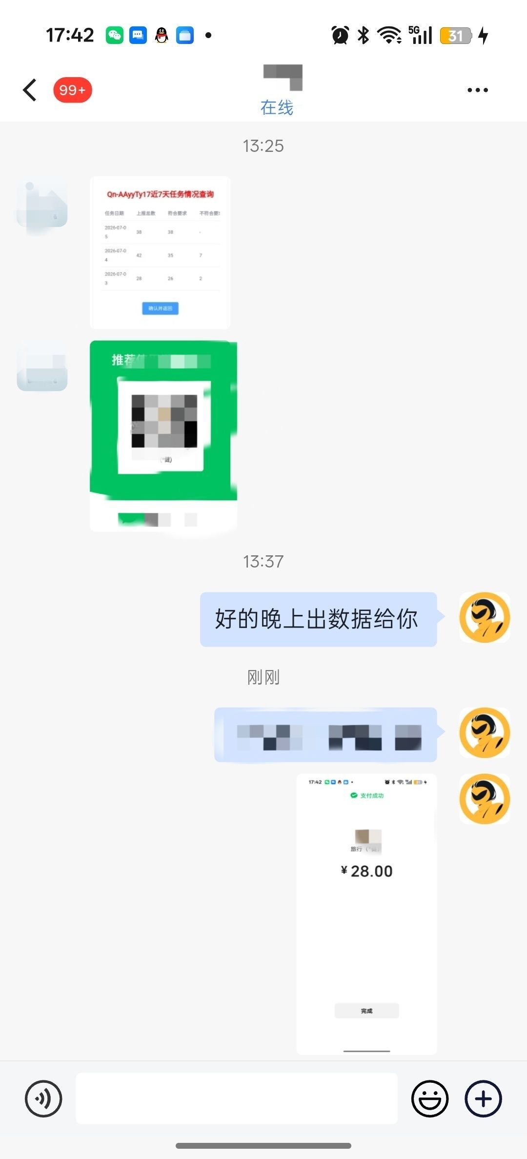 211dcb4f8720260707155136