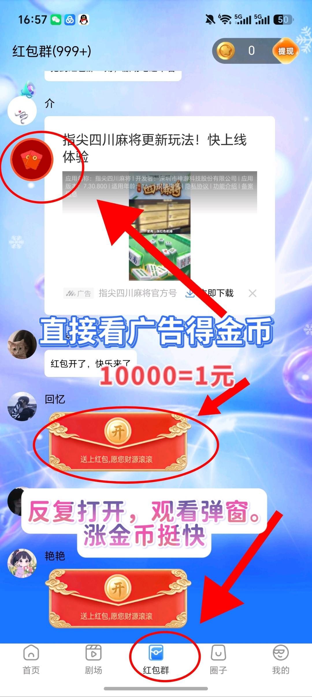 2129bb4d2920260719183327