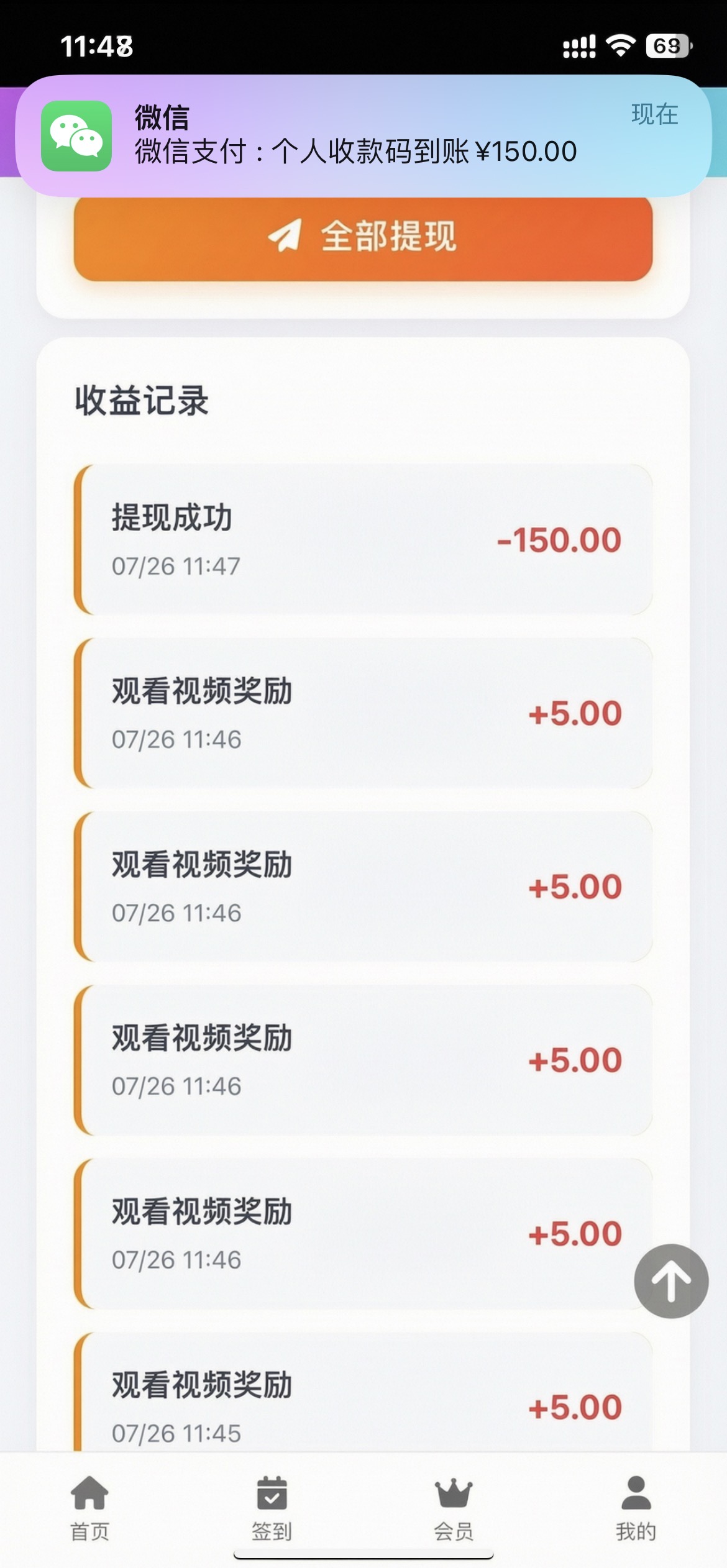 227ced10ce20260727204847