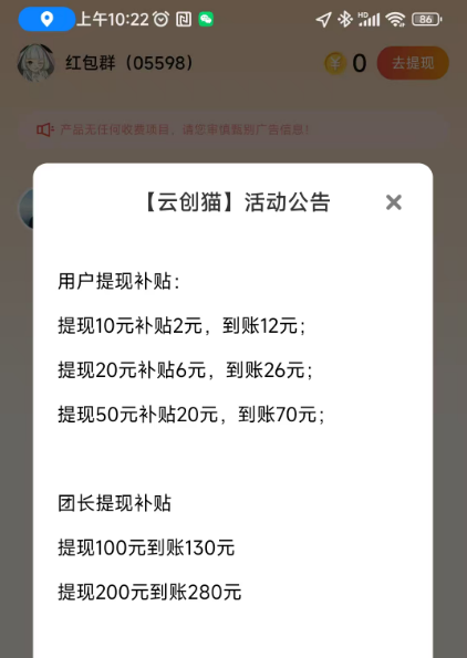 22d534d91e20260715112612