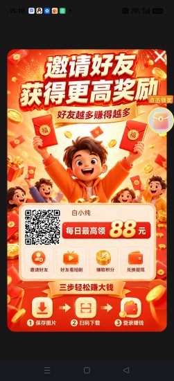 易星首码,零撸广赚,保底收益高,放水中,新品上线-汇一线首码网