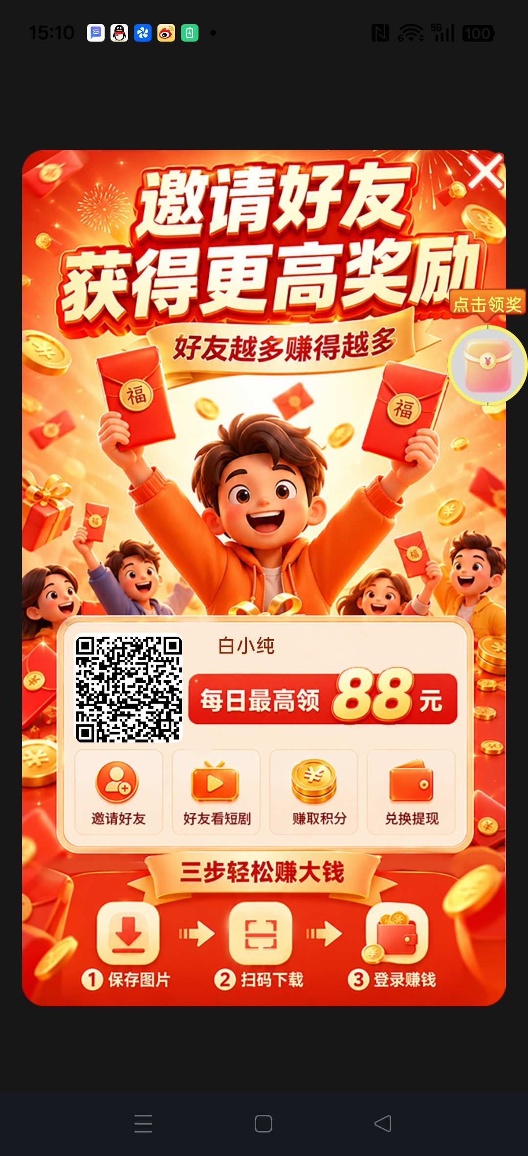 230d00ee0b20260730152958