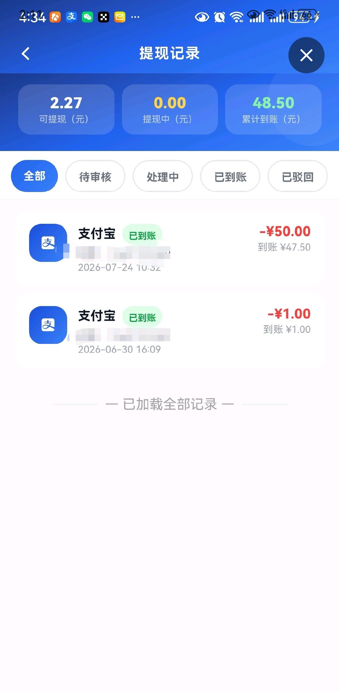 23e7e13cf720260731134344