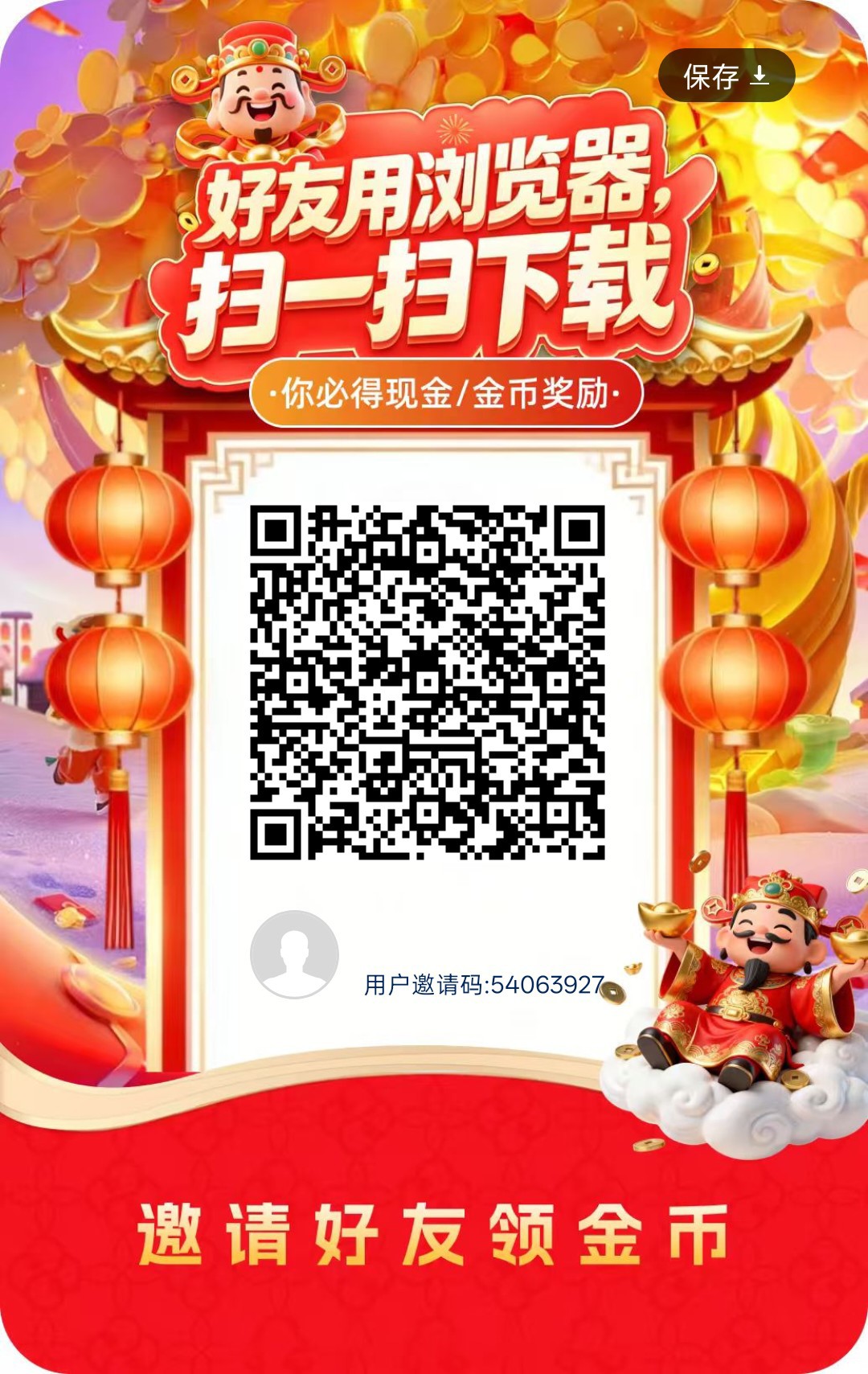 知星想答,零撸广赚,保底收益,放水中,新品上线-汇一线首码网
