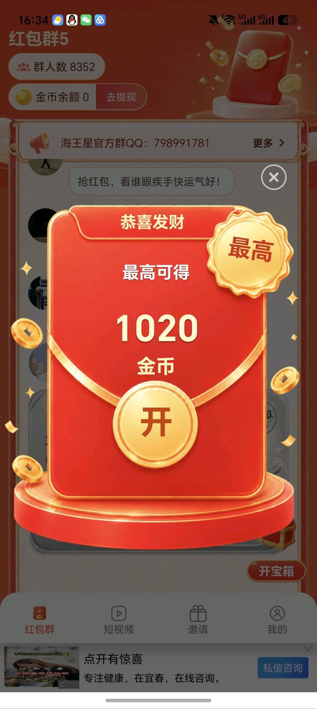 248da1ae5120260722174513